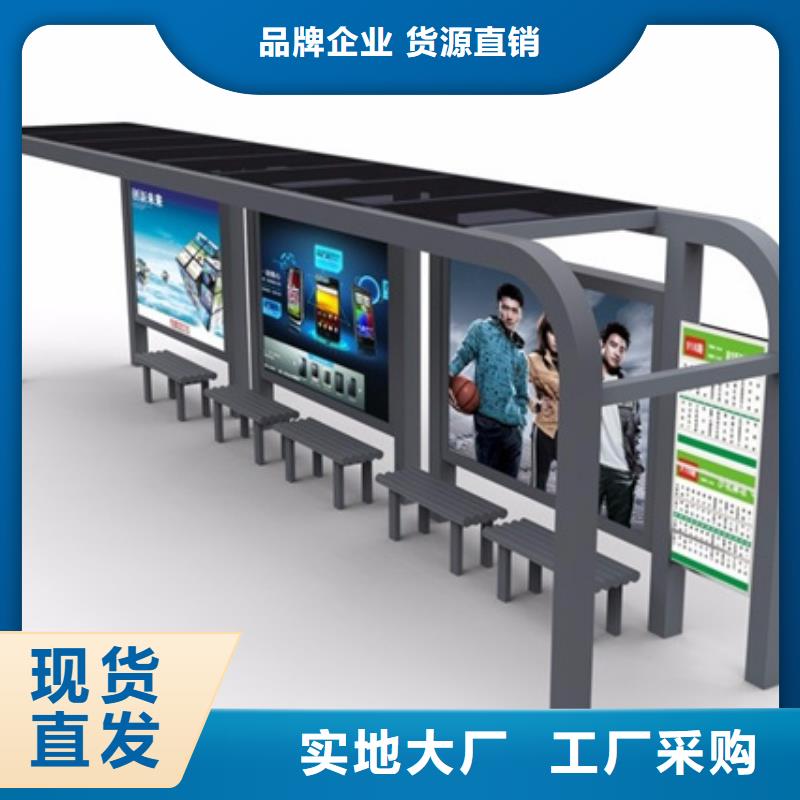 公交候车亭价格