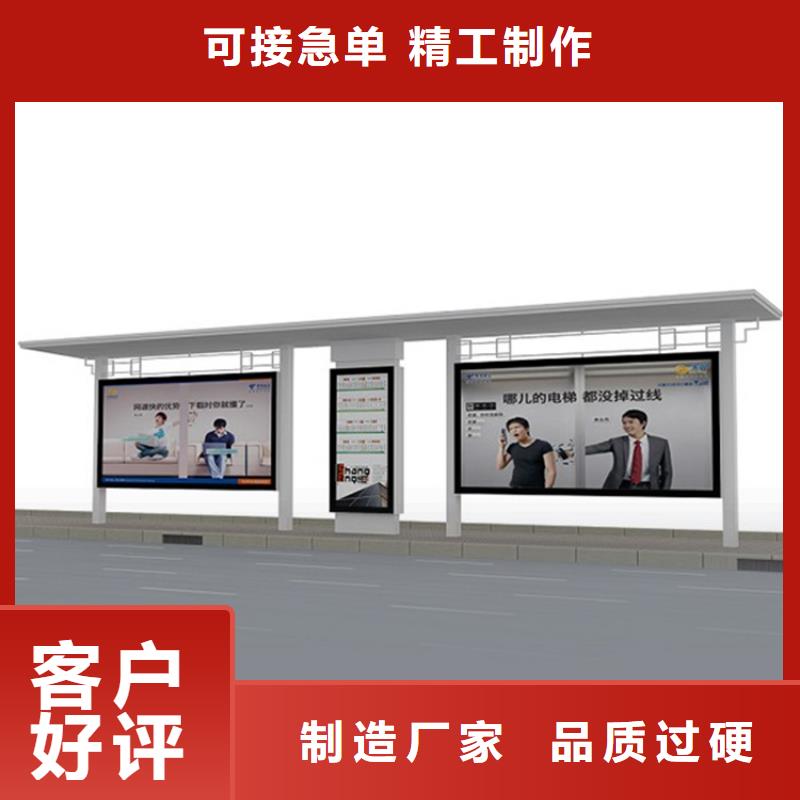 乡镇仿古公交车候车亭实体大厂