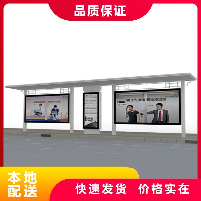 保亭县智能公交站台候车亭
制作仿古候车亭
不锈钢候车亭定制
户外太阳能候车亭
乡镇复古候车亭
新款智能电子系统候车亭
城市道路公交候车亭
公园巴士候车亭
不锈钢候车亭厂家
乡村简约不锈钢候车亭
滚动灯箱公交候车亭
智慧公交站台候车亭为您介绍