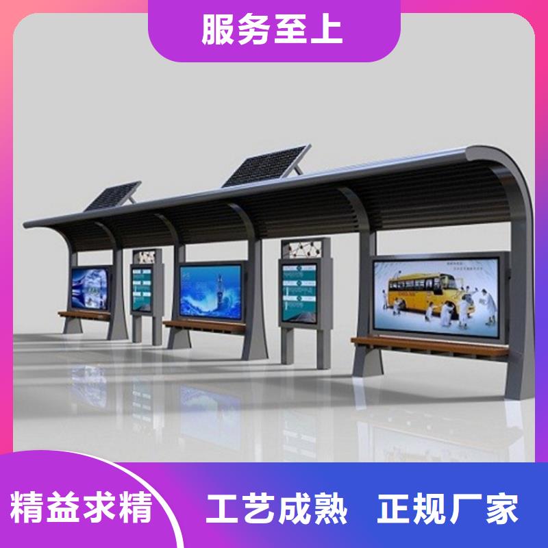 候车亭地址