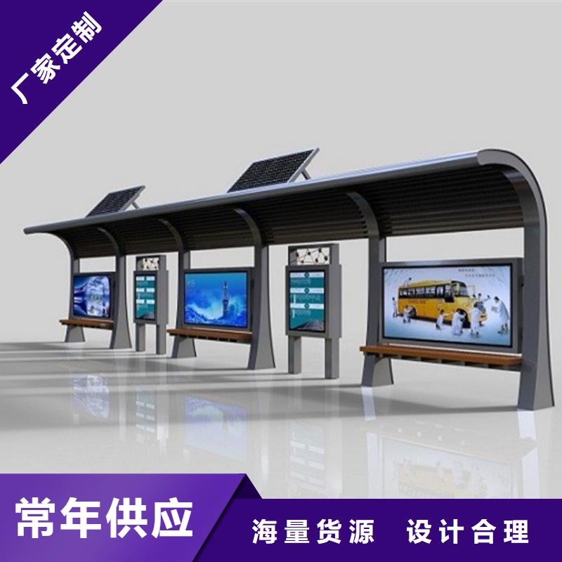 候车亭图片生产基地