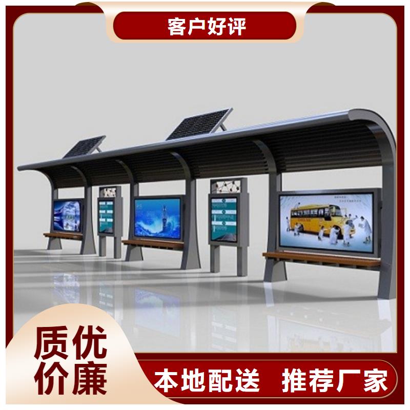 候车亭品质优