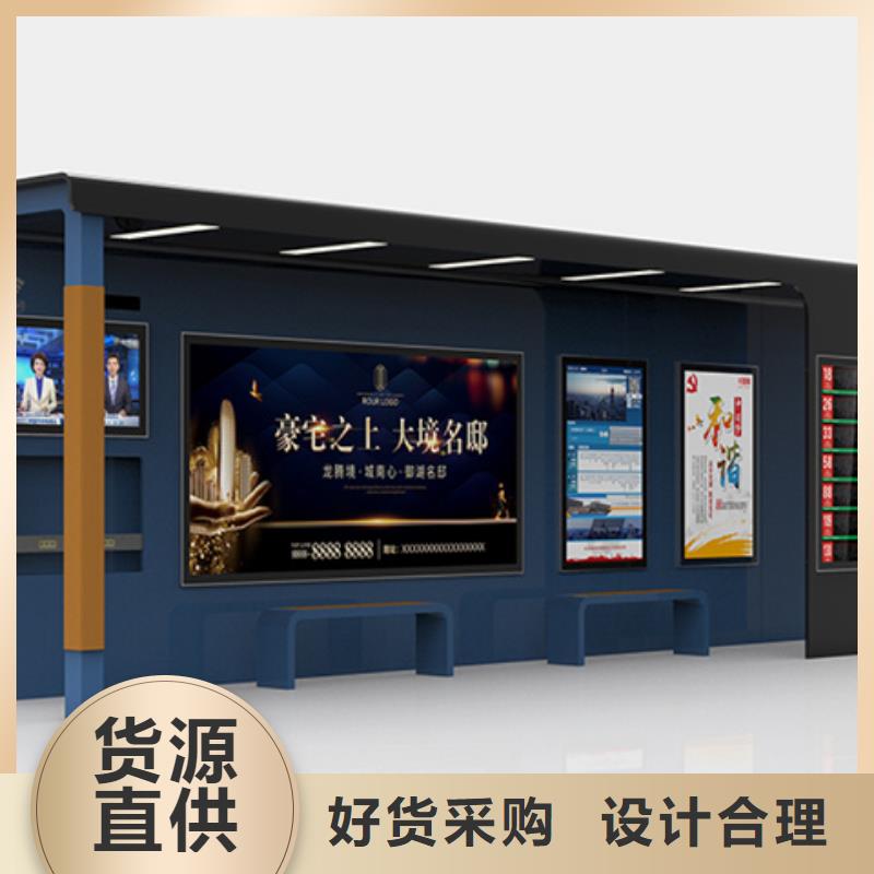 城市公交候车亭服务为先