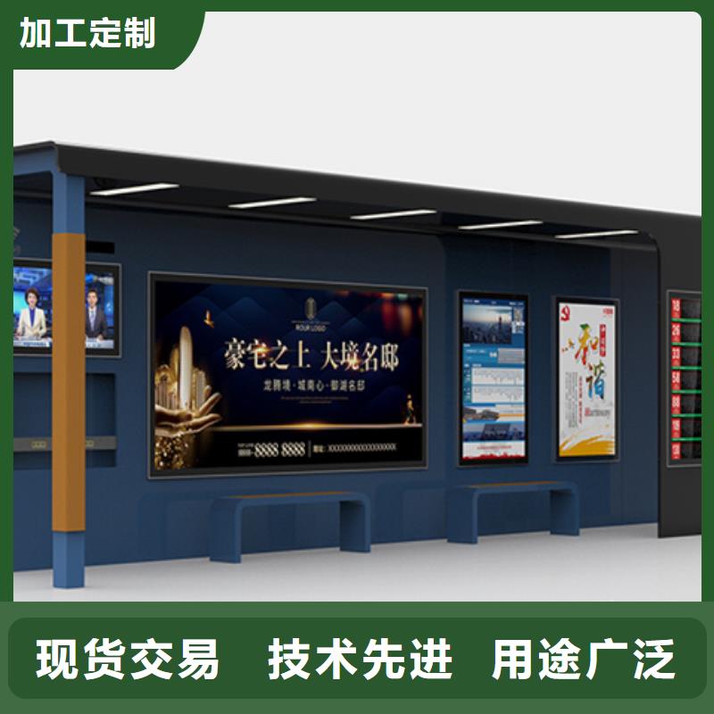 简约候车亭市场价