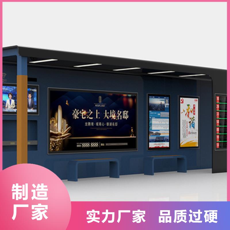智能公交站台候车亭
制作仿古候车亭
不锈钢候车亭定制
户外太阳能候车亭
乡镇复古候车亭
新款智能电子系统候车亭
城市道路公交候车亭
公园巴士候车亭
不锈钢候车亭厂家
乡村简约不锈钢候车亭
滚动灯箱公交候车亭
智慧公交站台候车亭现货充足