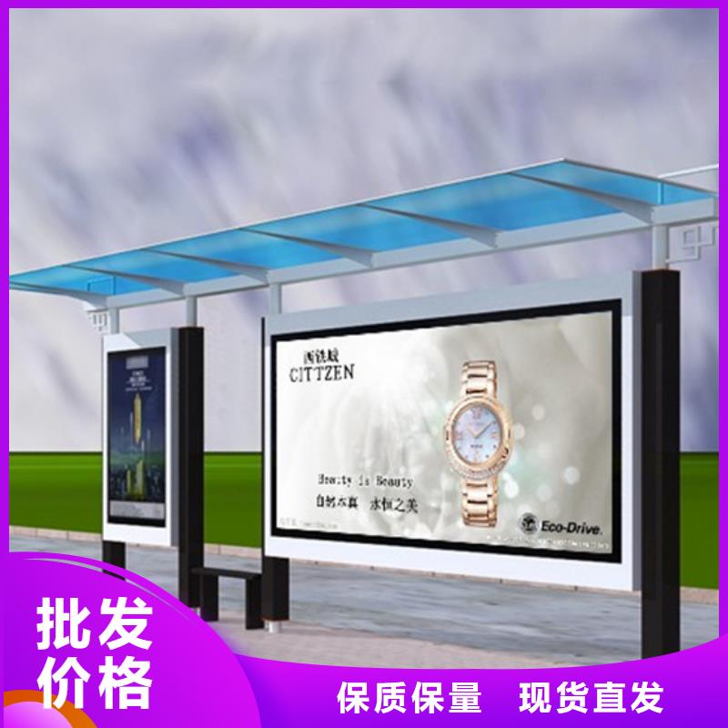 乡镇不锈钢公交车候车亭批发零售