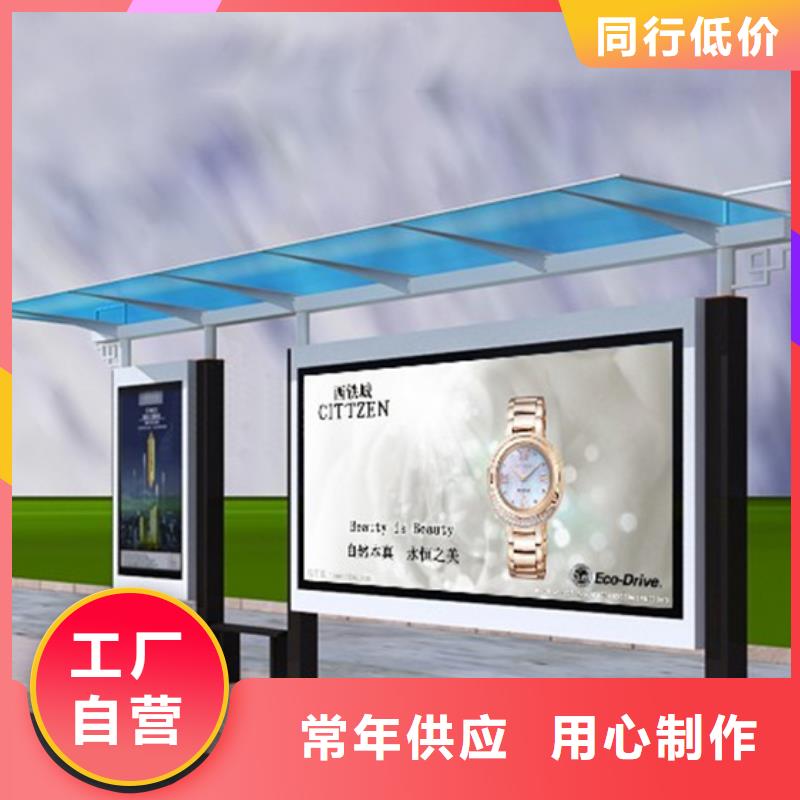 公交候车亭厂家