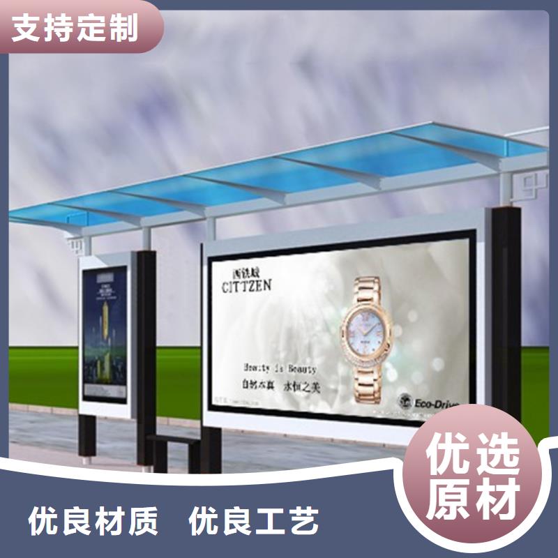 智能公交站台候车亭
制作仿古候车亭
不锈钢候车亭定制
户外太阳能候车亭
乡镇复古候车亭
新款智能电子系统候车亭
城市道路公交候车亭
公园巴士候车亭
不锈钢候车亭厂家
乡村简约不锈钢候车亭
滚动灯箱公交候车亭
智慧公交站台候车亭厂家报价