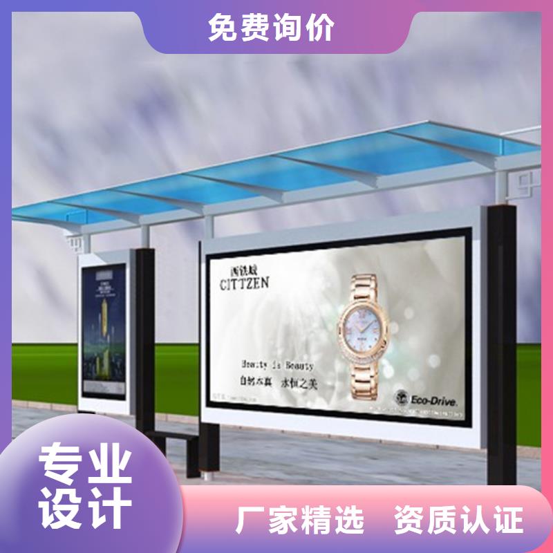 现代候车亭报价