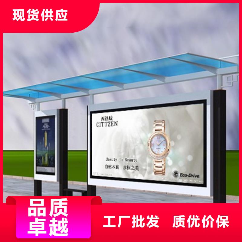 智能公交站台候车亭
制作仿古候车亭
不锈钢候车亭定制
户外太阳能候车亭
乡镇复古候车亭
新款智能电子系统候车亭
城市道路公交候车亭
公园巴士候车亭
不锈钢候车亭厂家
乡村简约不锈钢候车亭
滚动灯箱公交候车亭
智慧公交站台候车亭来样定制