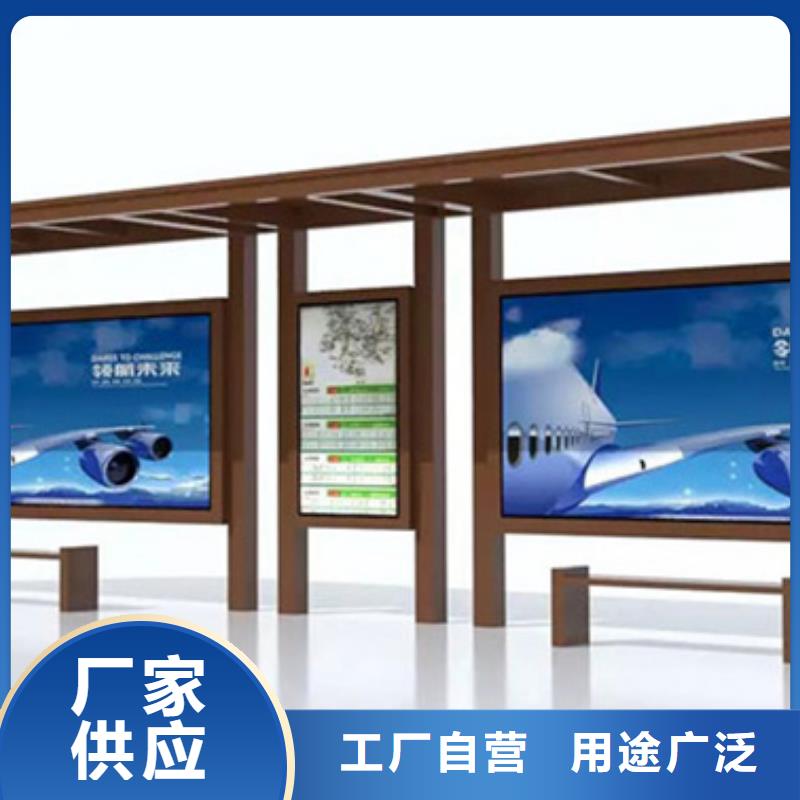 乡镇公交候车亭工厂直销