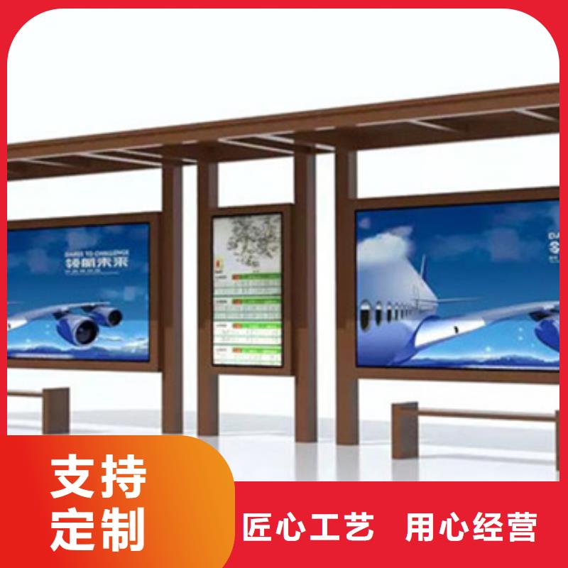 智能自动亮化候车亭型号齐全
