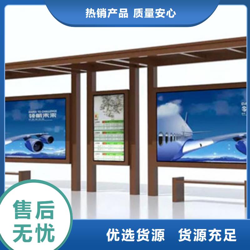 智能公交站台候车亭
制作仿古候车亭
不锈钢候车亭定制
户外太阳能候车亭
乡镇复古候车亭
新款智能电子系统候车亭
城市道路公交候车亭
公园巴士候车亭
不锈钢候车亭厂家
乡村简约不锈钢候车亭
滚动灯箱公交候车亭
智慧公交站台候车亭销售