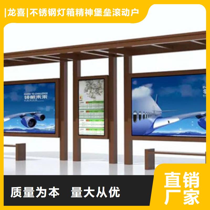 候车亭直销品质放心