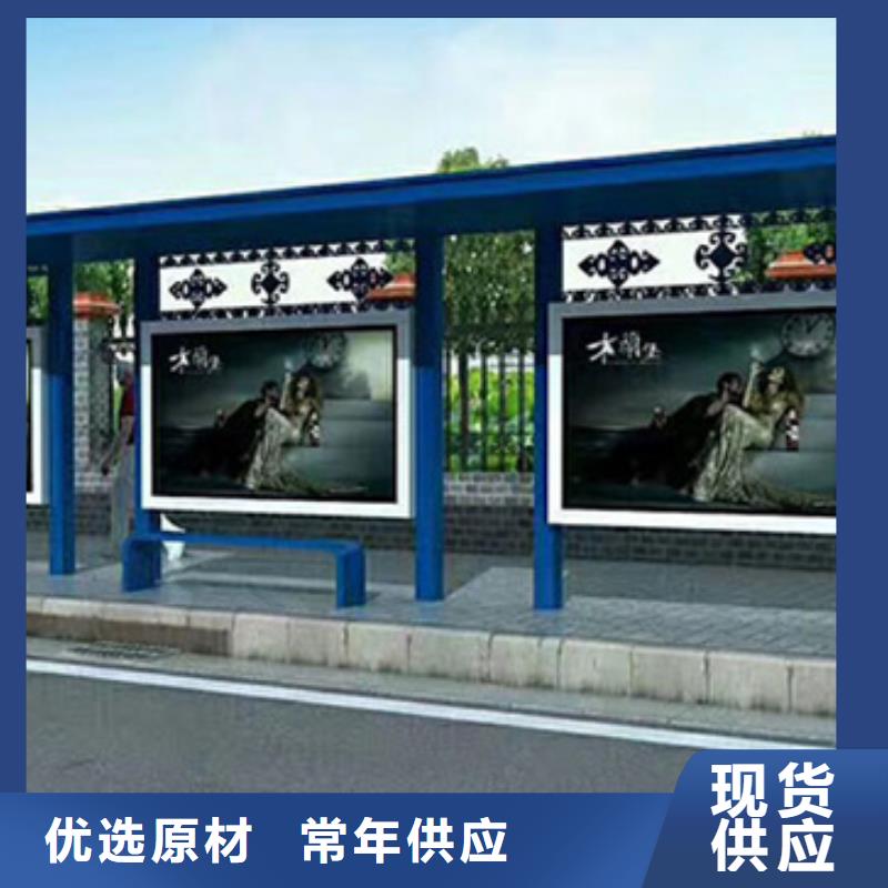 城市公交候车亭全国发货