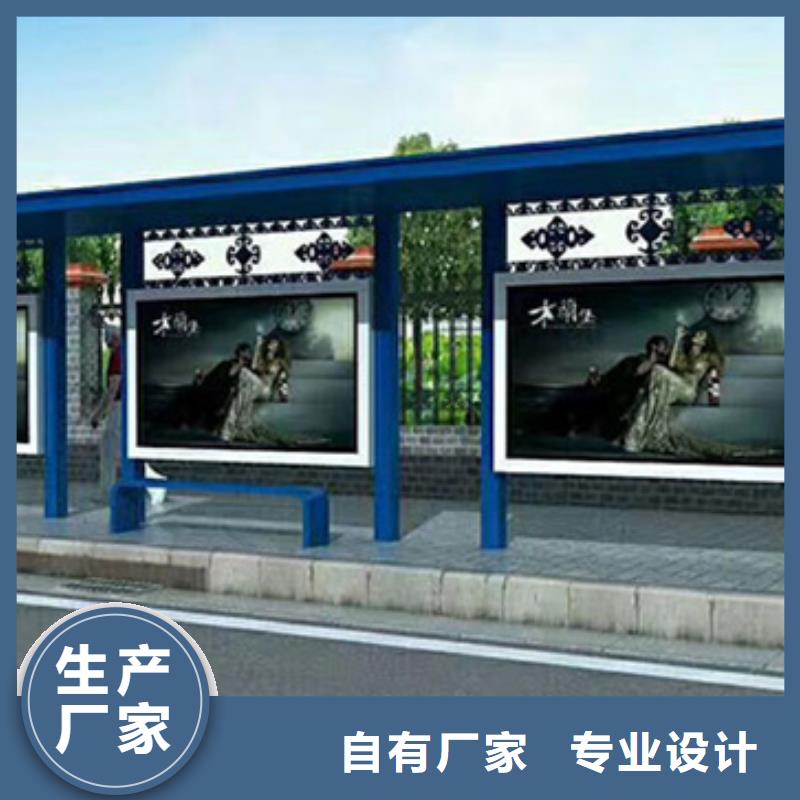 城市道路候车亭品质保证