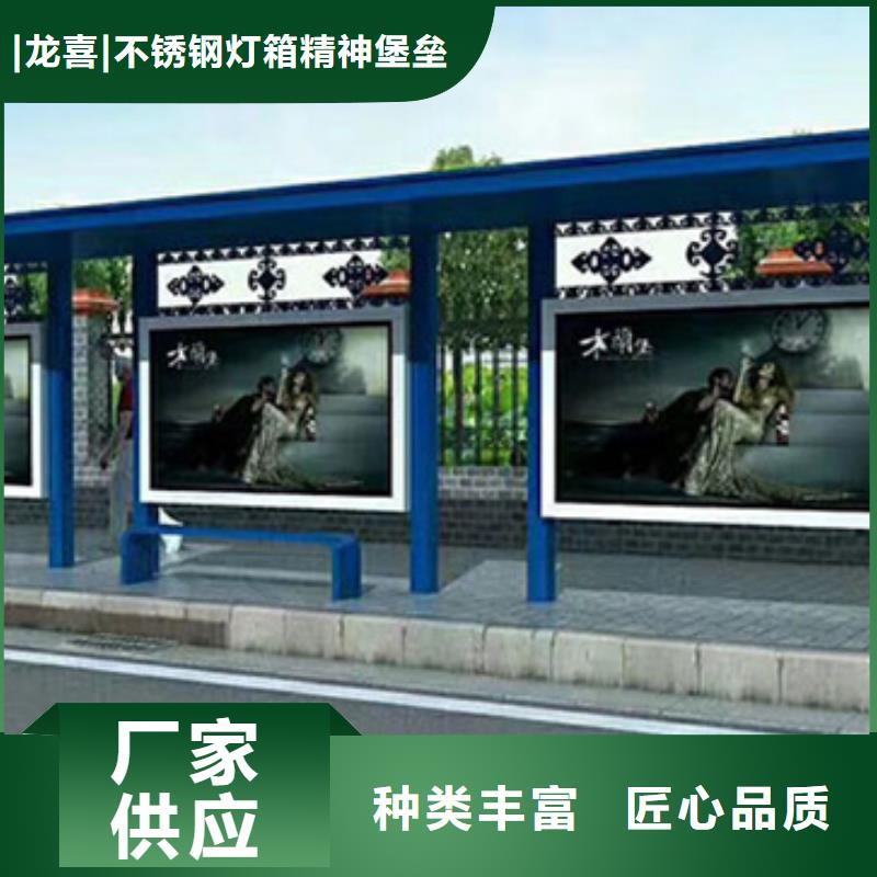 候车亭厂家生产基地