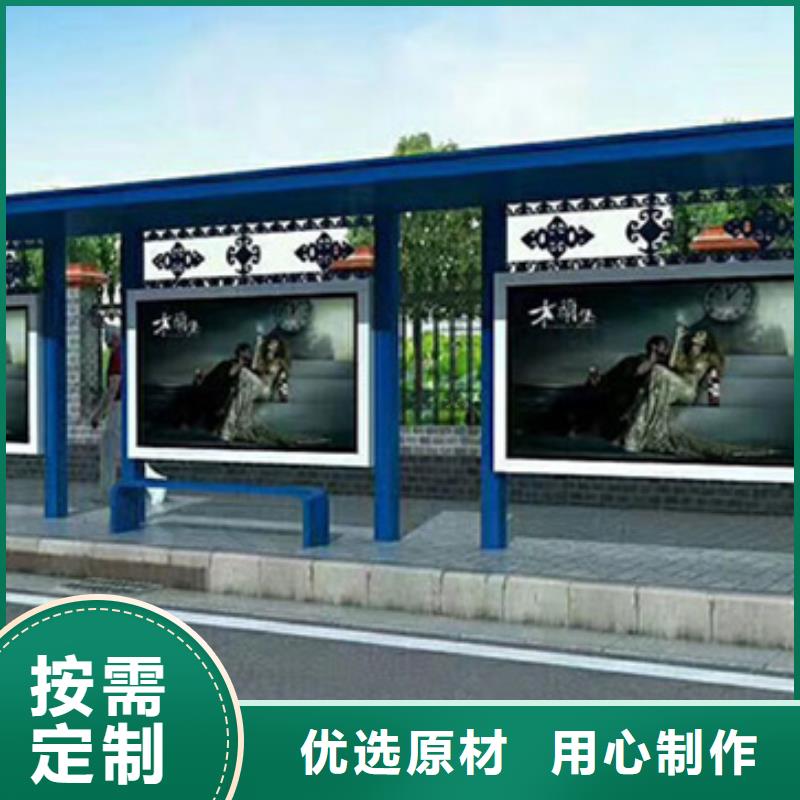 三沙市学校校车候车亭服务为先