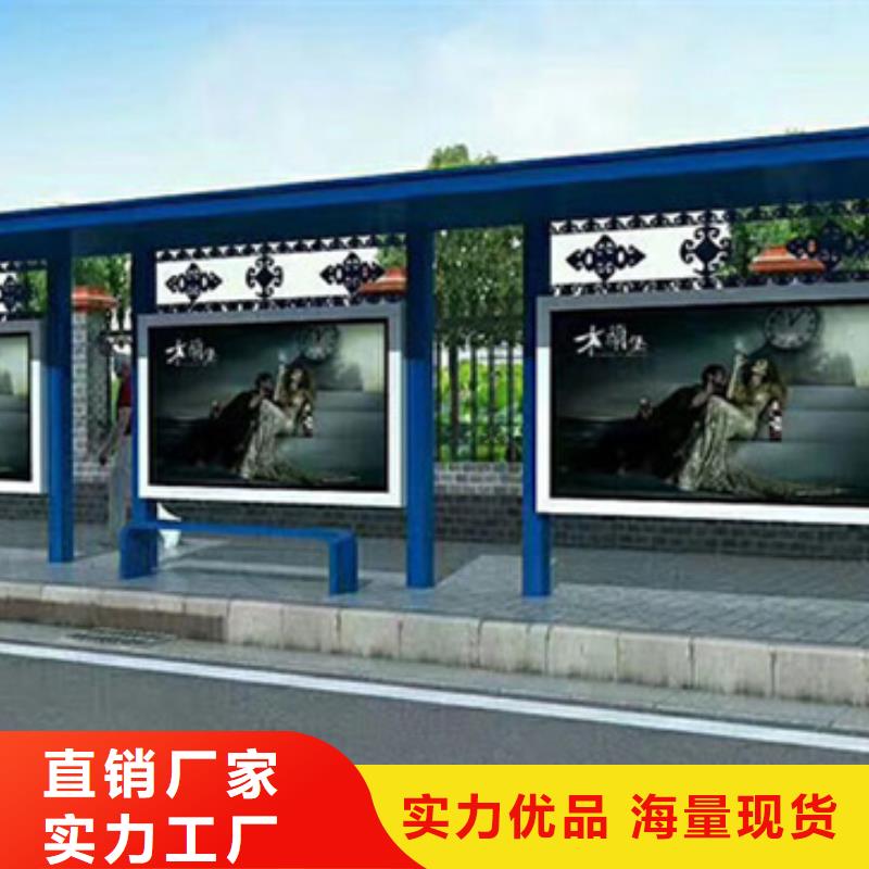 太阳能滚动灯箱候车亭生产厂家