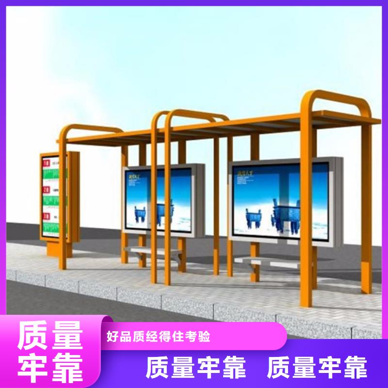 滚动灯箱候车亭团队