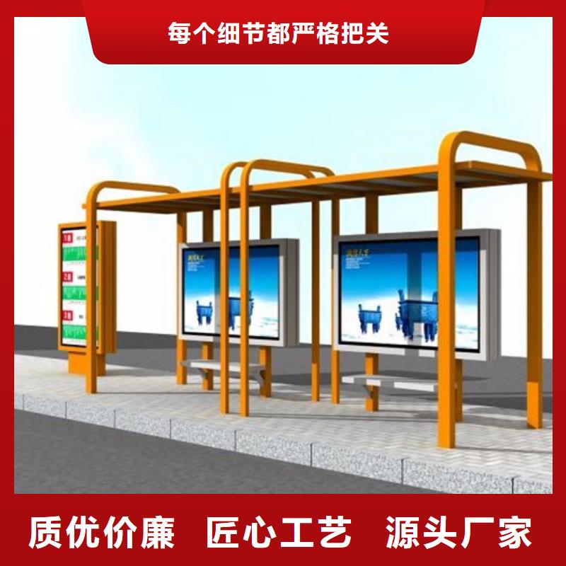 智能公交站台候车亭
制作仿古候车亭
不锈钢候车亭定制
户外太阳能候车亭
乡镇复古候车亭
新款智能电子系统候车亭
城市道路公交候车亭
公园巴士候车亭
不锈钢候车亭厂家
乡村简约不锈钢候车亭
滚动灯箱公交候车亭
智慧公交站台候车亭信息