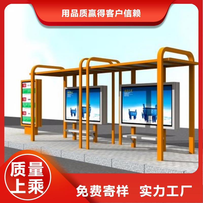 金属候车亭终身质保