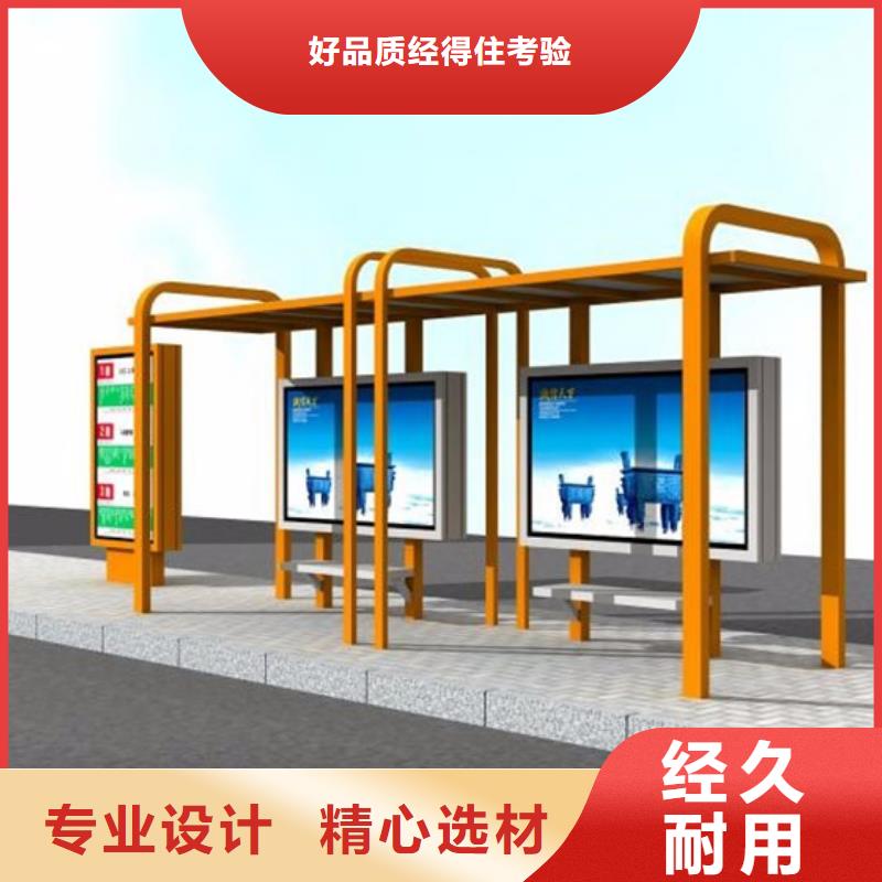 滚动灯箱候车亭品质放心