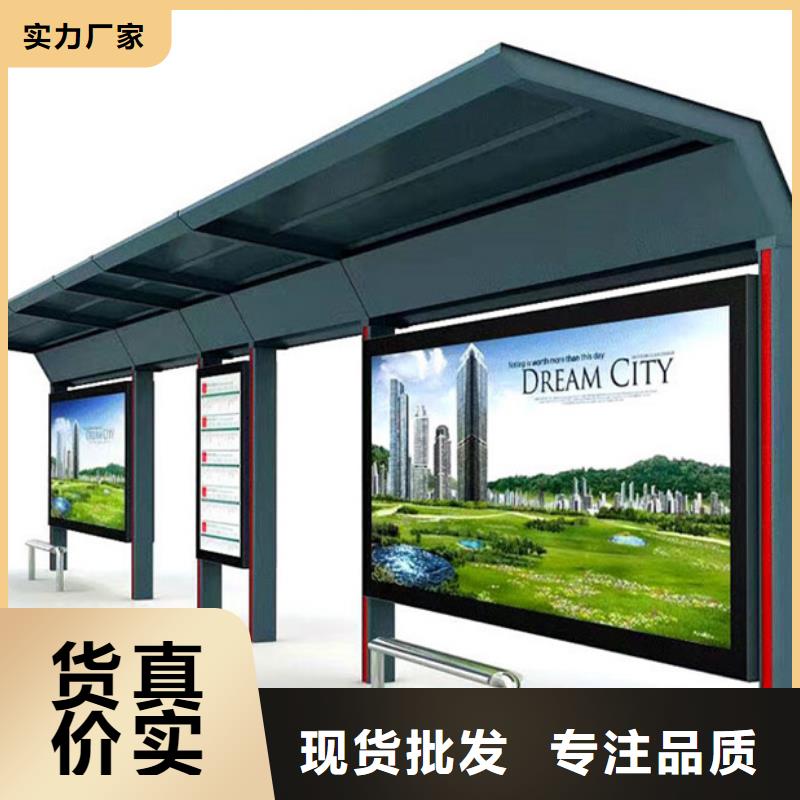 不锈钢候车亭价格