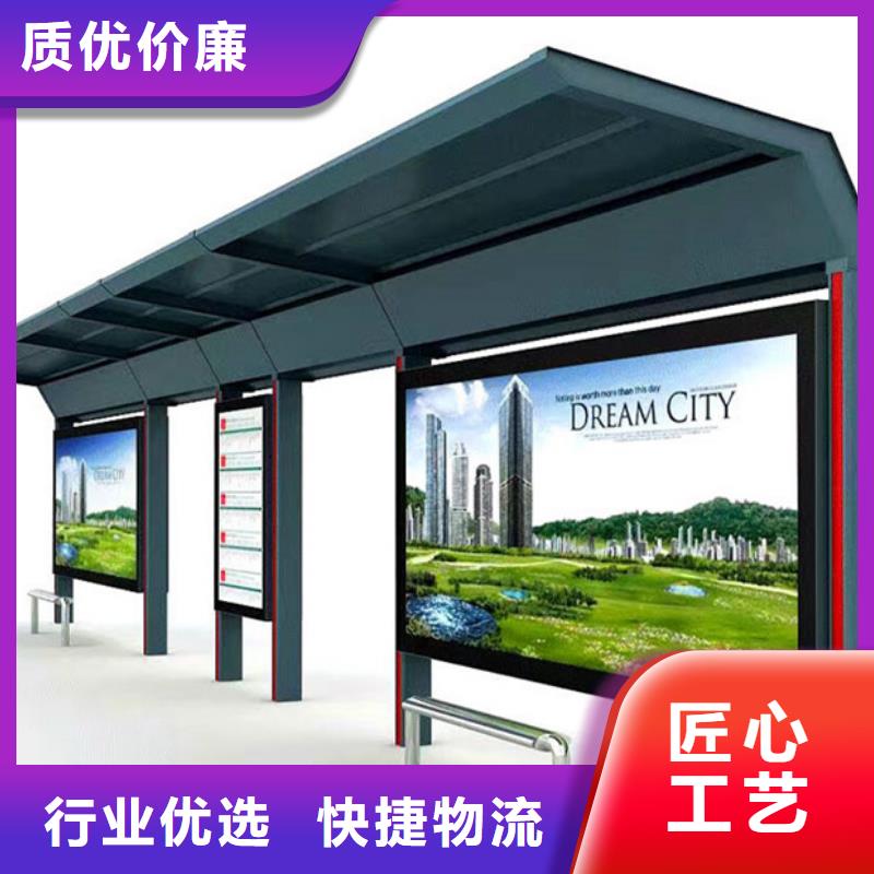 灯箱广告候车亭品质保证