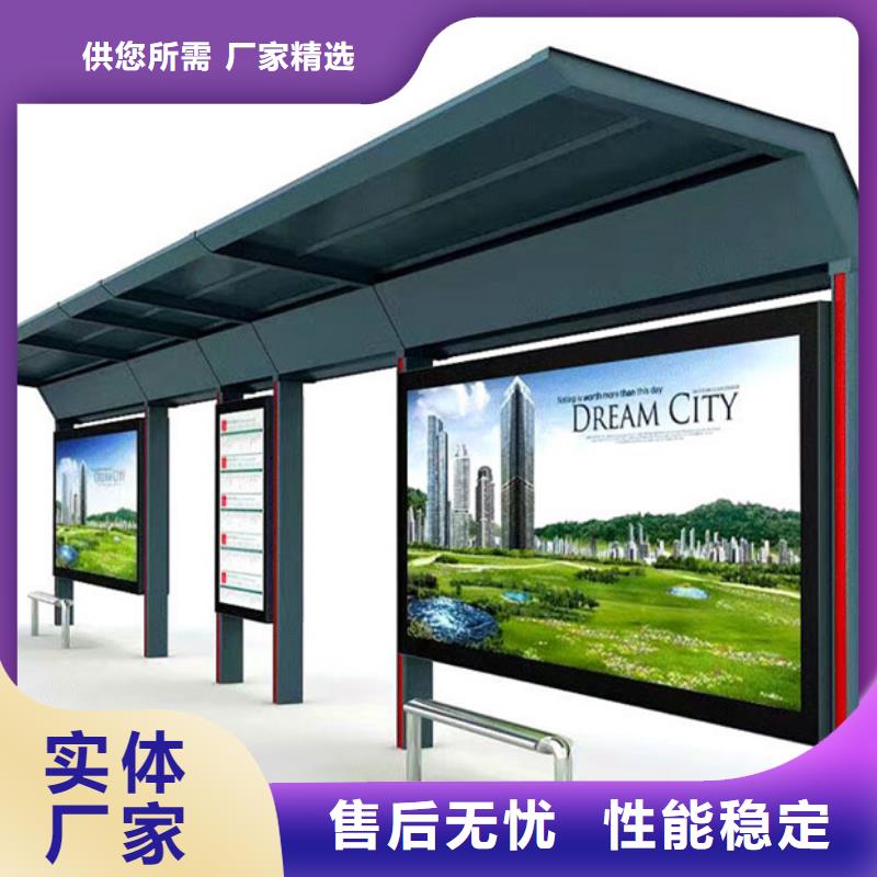 现代候车亭畅销全国