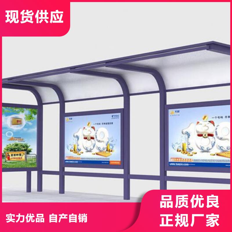 智能自动亮化候车亭型号齐全