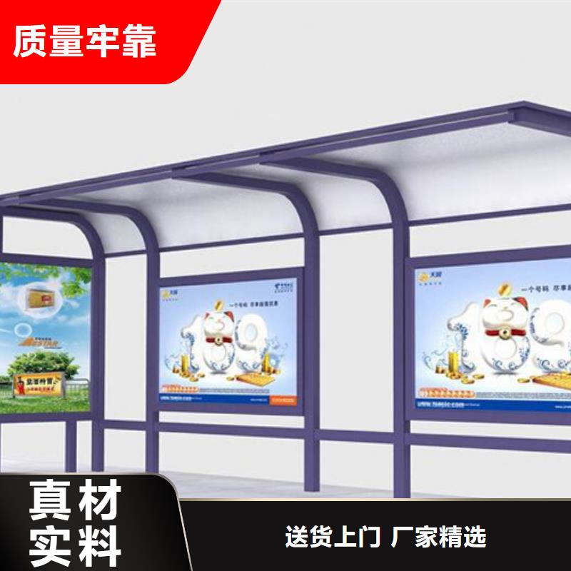 智能候车亭市场价