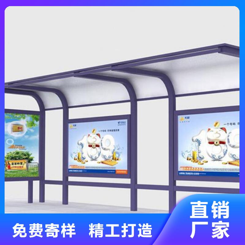 智能候车亭供应