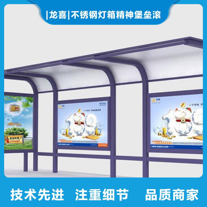 城市公交候车亭全国发货