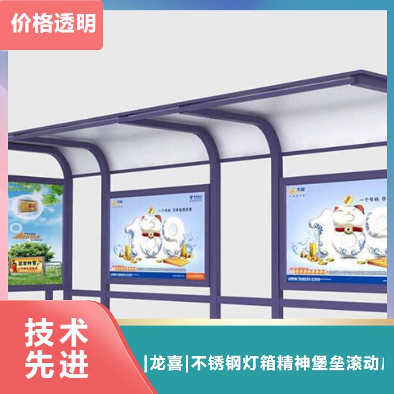 智慧候车亭放心选