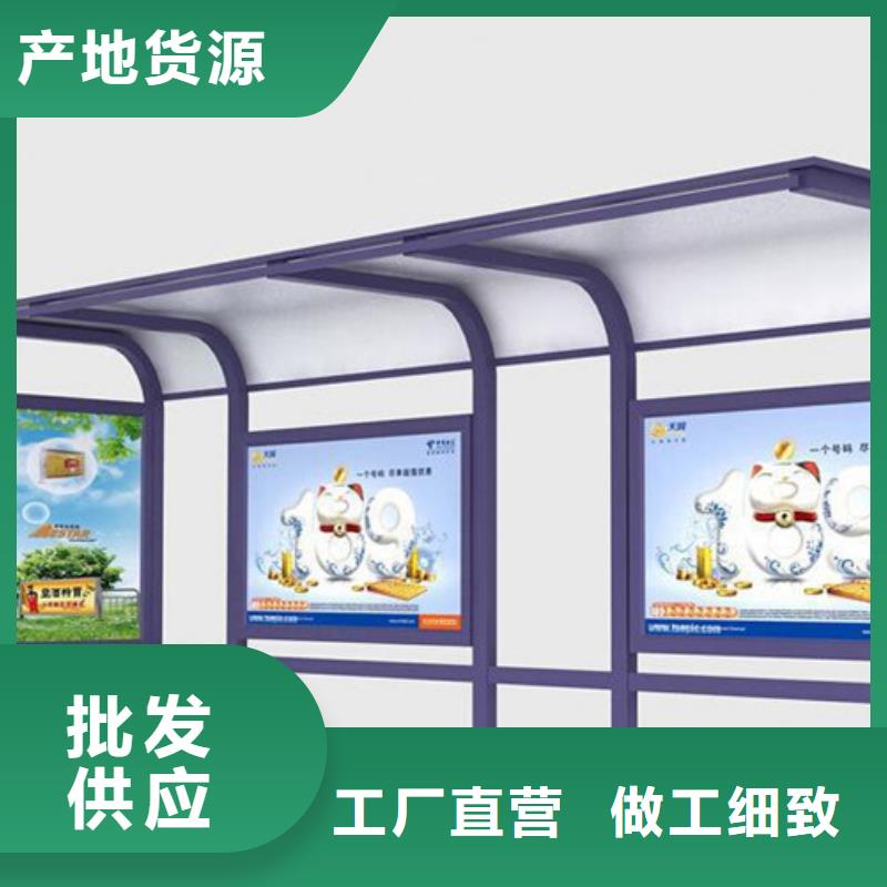 城镇公交车候车亭来厂考察