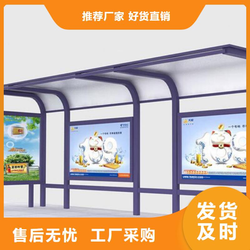 三沙市学校校车候车亭服务为先