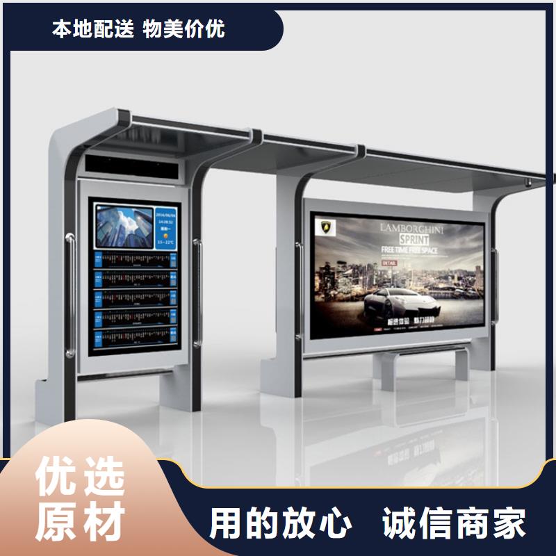 智能公交站台候车亭
制作仿古候车亭
不锈钢候车亭定制
户外太阳能候车亭
乡镇复古候车亭
新款智能电子系统候车亭
城市道路公交候车亭
公园巴士候车亭
不锈钢候车亭厂家
乡村简约不锈钢候车亭
滚动灯箱公交候车亭
智慧公交站台候车亭询问报价