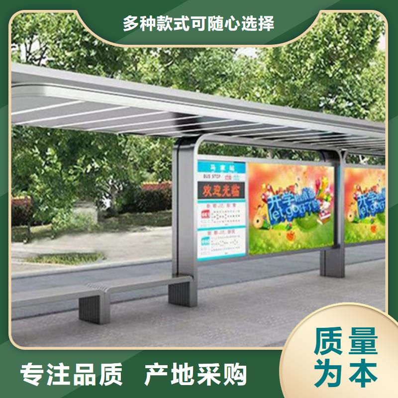 多功能候车亭价格