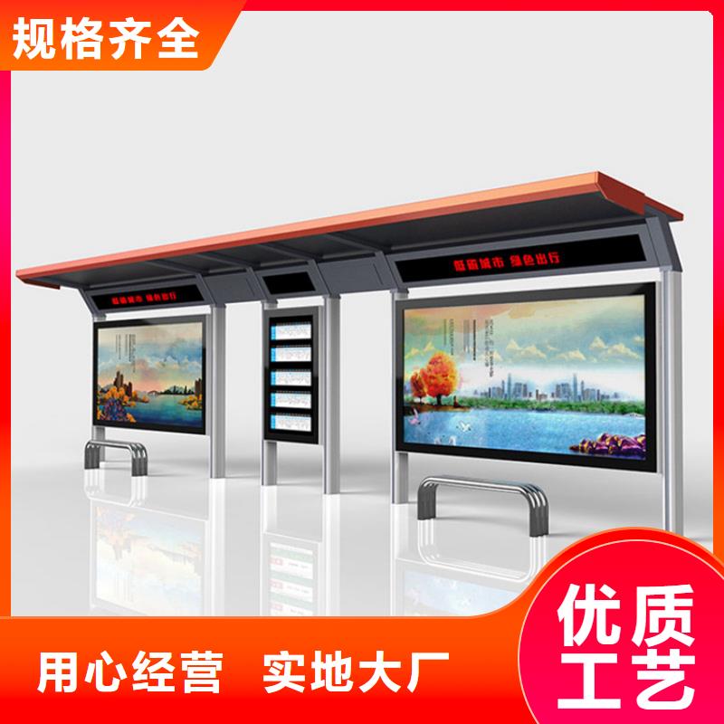 智能公交站台候车亭
仿古候车亭制作
不锈钢候车亭定制
户外太阳能候车亭
乡镇复古候车亭
新款智能电子系统候车亭
城市道路公交候车亭
公园巴士候车亭
不锈钢候车亭厂家
乡村简约不锈钢候车亭
滚动灯箱公交候车亭
智慧公交站台候车亭
景区道路候车亭
建设道路候车亭
城镇公交候车亭
新款不锈钢候车亭
广告灯箱候车亭
智能垃圾桶候车亭
新款智能自动报站候车亭量大从优