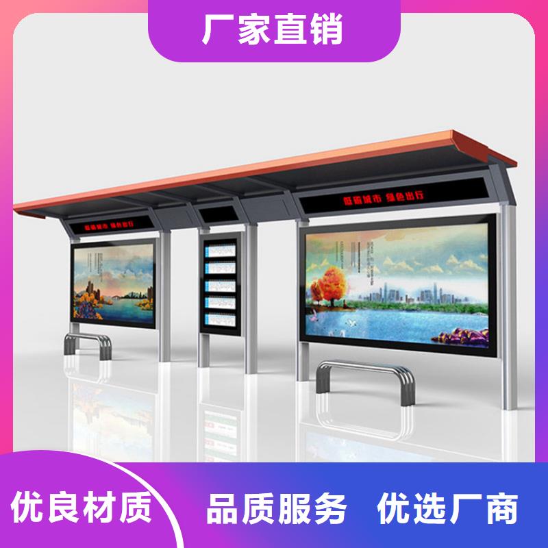 候车亭品质优