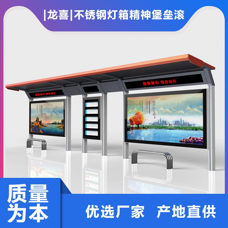 城市候车亭解决方案
