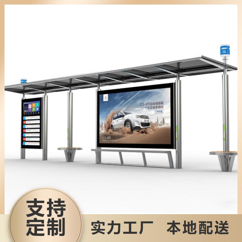现代候车亭施工队伍