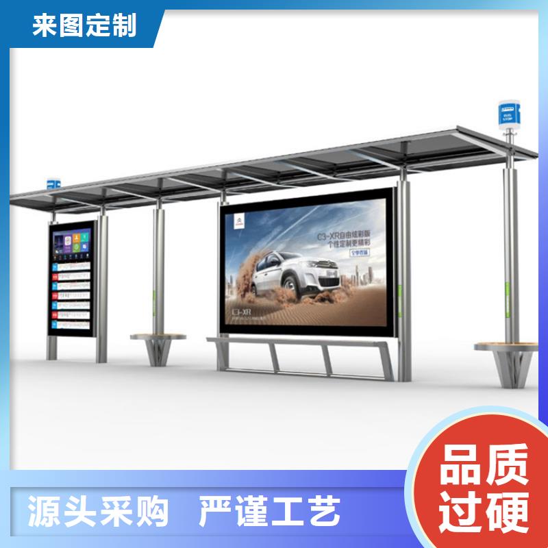 智能公交站台候车亭
制作仿古候车亭
不锈钢候车亭定制
户外太阳能候车亭
乡镇复古候车亭
新款智能电子系统候车亭
城市道路公交候车亭
公园巴士候车亭
不锈钢候车亭厂家
乡村简约不锈钢候车亭
滚动灯箱公交候车亭
智慧公交站台候车亭了解更多