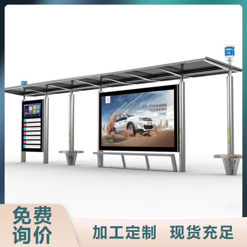 候车亭直销品质放心