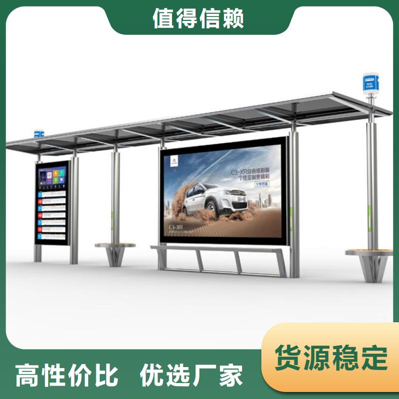 仿古公交候车亭生产基地