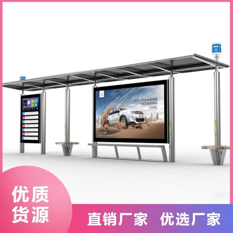 候车亭品质优