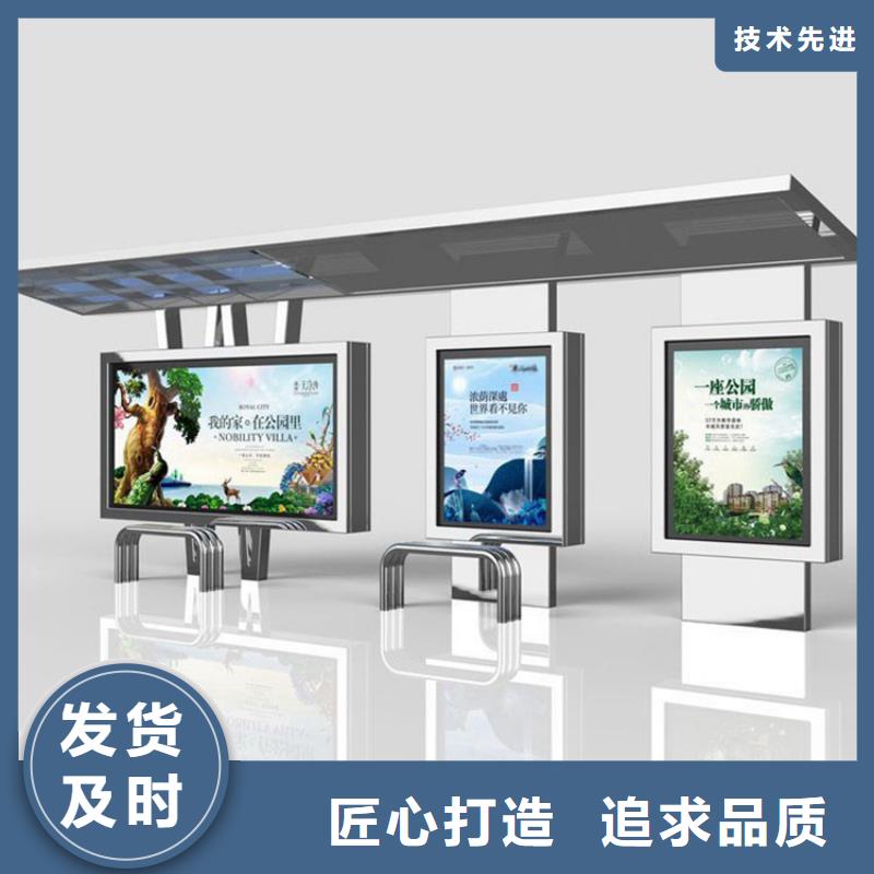 候车亭图片制造厂家