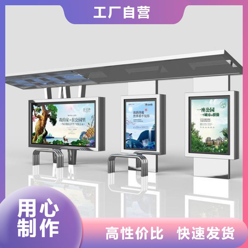 智能自动亮化候车亭货源充足