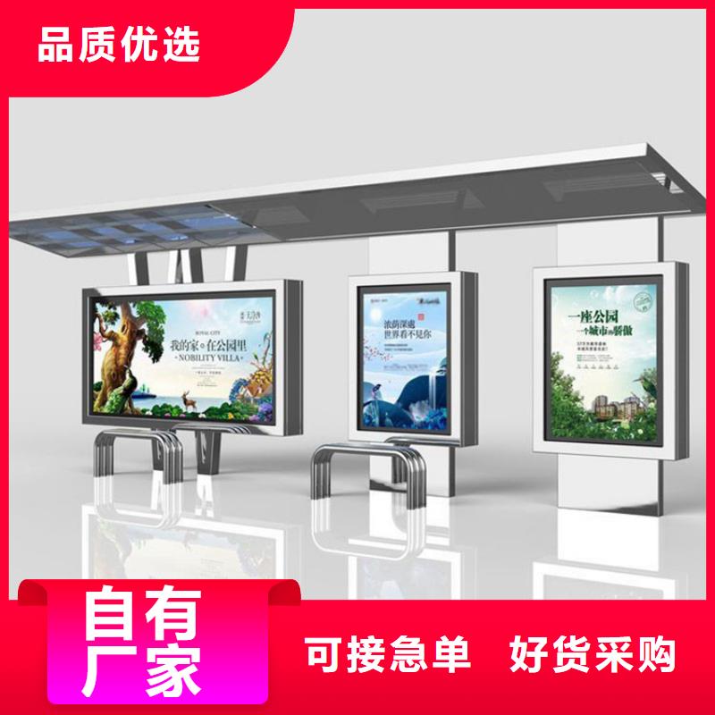 城乡候车亭10年经验